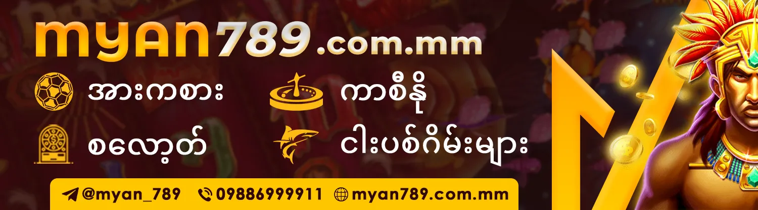 myan789